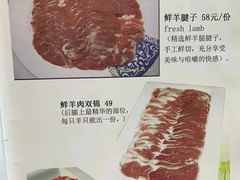 -福寿斋·老北京铜锅涮肉·烤鸭(顺义总店)