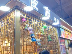 -新五爱道夜市