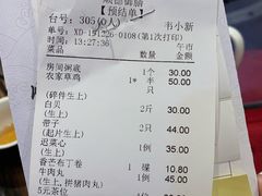 -御膳粥·牛乳粥底火锅·地道顺德菜(容桂店)