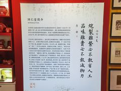 -北京同仁堂(昌岗店)