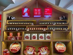 -眉州东坡(通州店)