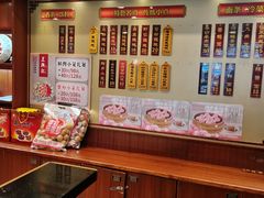 -王興記(中山路店)