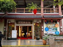 -江门古兜温泉小镇
