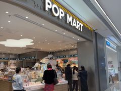 -上海七宝领展广场