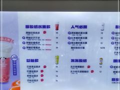 -一只酸奶牛(八一路店)
