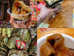 -鼎香皇高佬苏裹蒸粽