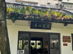 -墨池公园