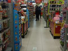 -华联商厦(火车站店)