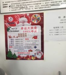 点击看大图 -爱玩爱游亲子母婴(旭辉广场店)