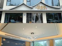 -紫藤园·天目湖大鱼头(南山竹海店)