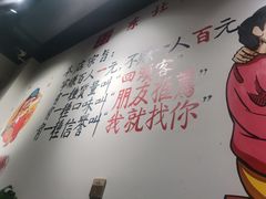 大堂-东北烤肉(鼓楼巷店)