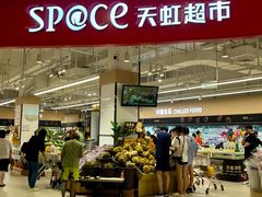 -天虹购物中心(深圳龙华店)