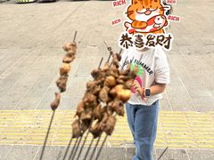 -马健烤肉(东丽大厦店)