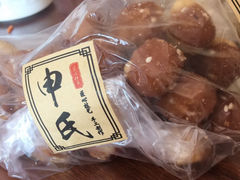 -申氏糕点(三好街店)