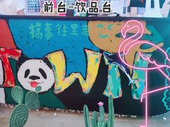 -鱼塘剧本推理桌游吧