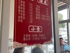 -五板桥水面店