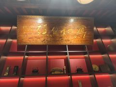 -马村鱼头