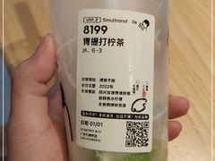 -喜茶(广州石牌桥店)