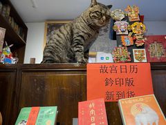 -正阳书局(西四南大街店)
