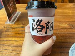 -老雒阳面馆·水席(定鼎门店)