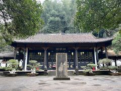 -常德桃花源景区