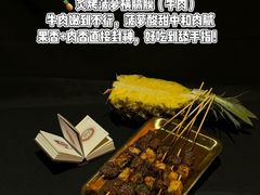 -何师烧烤Pro ·江湖川菜·小龙虾·精酿啤酒(太古里旗舰店)