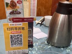-北园酒家(小北路店)