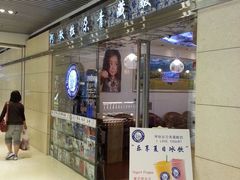 -Blueglass酸奶(华贸购物中心店)