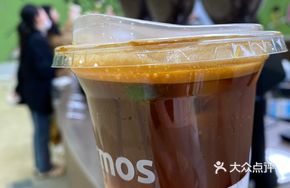 Green Tangerine Cold Brew
