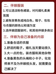 -北京嘉里大酒店·宴会厅婚宴·户外婚礼·生日宴