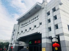 -中国京杭大运河博物馆