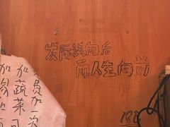 -老龙亭拉面店