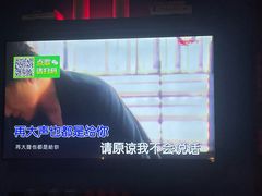 -欢乐迪KTV(新天店)