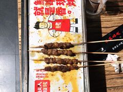 -铁人烧烤(民联C区店)