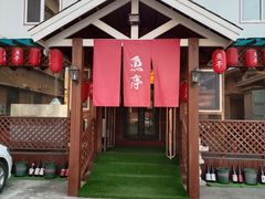-鱼亭料理(芝罘店)