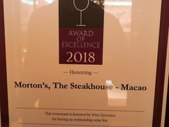 -莫尔顿牛排坊(威尼斯人店)