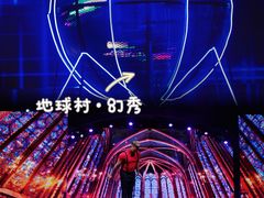 -长鹿旅游休博园