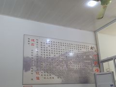 -枫泾丁氏烧卖(枫丽路店)