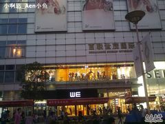 -上海世茂广场(南京东路店)