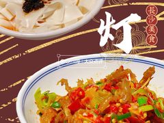 鸭掌筋-壹盏灯(蚂蚁工房店)