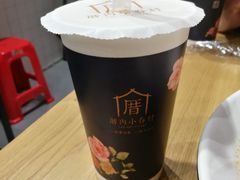 -厝内小眷村(天河南一路店)