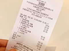 账单-麦当劳(无锡滨湖万达店)