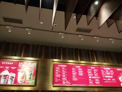 -星巴克臻选(济南恒隆店)