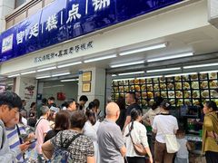 -宫廷糕点铺