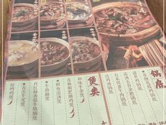 -十六蒲(桂林路店)