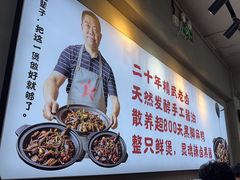 -回味黑鸭煲·始于2006(万松园店)