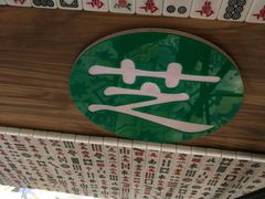 -美芝莲(领展购物广场中关村店)