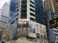 -极尚大瀛喜日本料理(铜锣湾店)