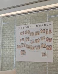 -菊子小颜·日式整骨·产后管理