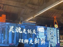 -琥珀川糟粕醋火锅(慈云寺店)